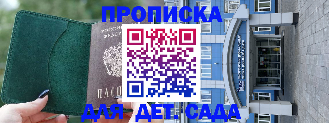 форма 3 в Волхове